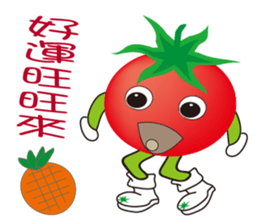 Boy tomato sticker #9681986