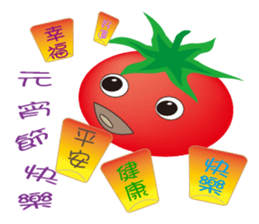 Boy tomato sticker #9681988
