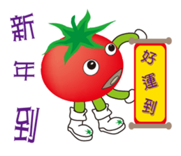 Boy tomato sticker #9681989