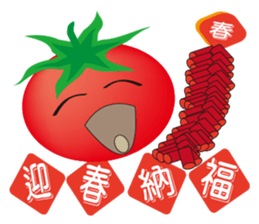 Boy tomato sticker #9681991