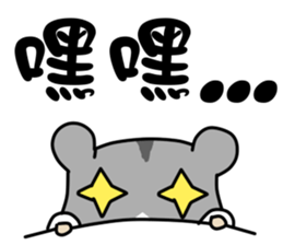 Popular funny cute:Hamsters CHU CHU sticker #9682034