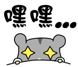 Popular funny cute:Hamsters CHU CHU sticker #9682034