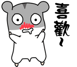 Popular funny cute:Hamsters CHU CHU sticker #9682037