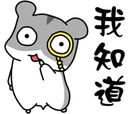 Popular funny cute:Hamsters CHU CHU sticker #9682038