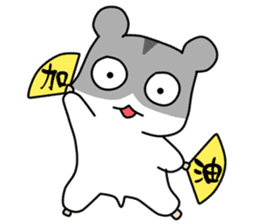 Popular funny cute:Hamsters CHU CHU sticker #9682041