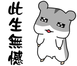 Popular funny cute:Hamsters CHU CHU sticker #9682042