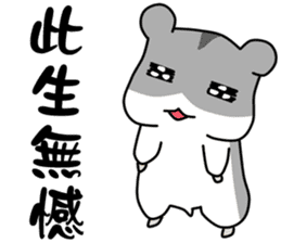 Popular funny cute:Hamsters CHU CHU sticker #9682042