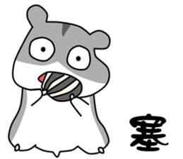 Popular funny cute:Hamsters CHU CHU sticker #9682043