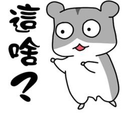 Popular funny cute:Hamsters CHU CHU sticker #9682045