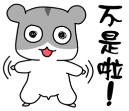Popular funny cute:Hamsters CHU CHU sticker #9682047