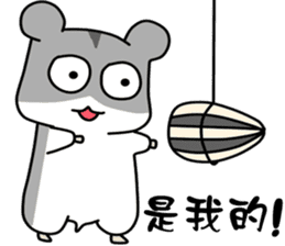 Popular funny cute:Hamsters CHU CHU sticker #9682048