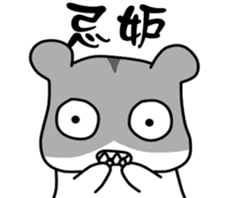 Popular funny cute:Hamsters CHU CHU sticker #9682051