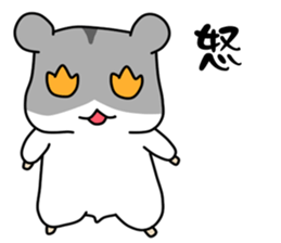 Popular funny cute:Hamsters CHU CHU sticker #9682053