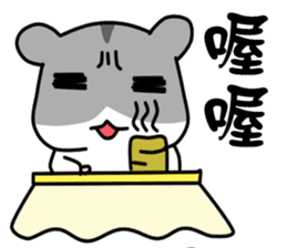 Popular funny cute:Hamsters CHU CHU sticker #9682058