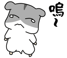 Popular funny cute:Hamsters CHU CHU sticker #9682060