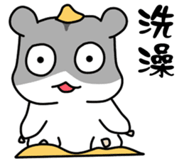 Popular funny cute:Hamsters CHU CHU sticker #9682063