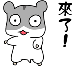 Popular funny cute:Hamsters CHU CHU sticker #9682064