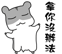Popular funny cute:Hamsters CHU CHU sticker #9682065