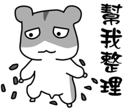 Popular funny cute:Hamsters CHU CHU sticker #9682066