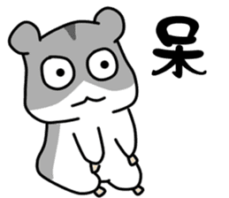 Popular funny cute:Hamsters CHU CHU sticker #9682067