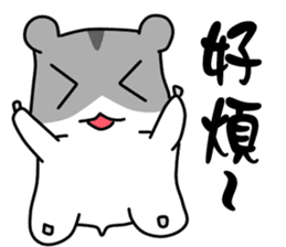 Popular funny cute:Hamsters CHU CHU sticker #9682068