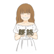 Days by Tsundere Yuniroa ver. Valentine sticker #9682314