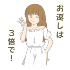 Days by Tsundere Yuniroa ver. Valentine sticker #9682320