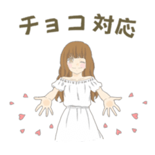 Days by Tsundere Yuniroa ver. Valentine sticker #9682322