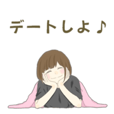 Days by Tsundere Yuniroa ver. Valentine sticker #9682327