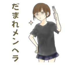 Days by Tsundere Yuniroa ver. Valentine sticker #9682328