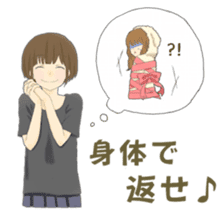 Days by Tsundere Yuniroa ver. Valentine sticker #9682332