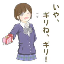 Days by Tsundere Yuniroa ver. Valentine sticker #9682333