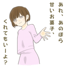 Days by Tsundere Yuniroa ver. Valentine sticker #9682335