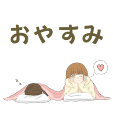 Days by Tsundere Yuniroa ver. Valentine sticker #9682339
