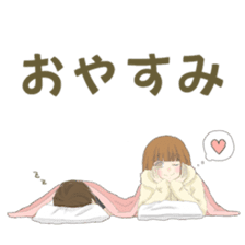 Days by Tsundere Yuniroa ver. Valentine sticker #9682339