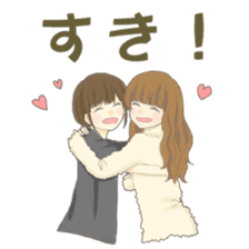 Days by Tsundere Yuniroa ver. Valentine sticker #9682342