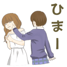 Days by Tsundere Yuniroa ver. Valentine sticker #9682344