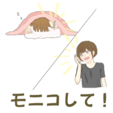 Days by Tsundere Yuniroa ver. Valentine sticker #9682345