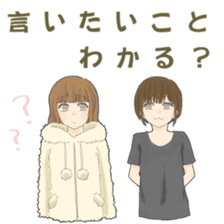 Days by Tsundere Yuniroa ver. Valentine sticker #9682347