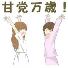 Days by Tsundere Yuniroa ver. Valentine sticker #9682348