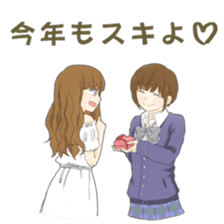 Days by Tsundere Yuniroa ver. Valentine sticker #9682350
