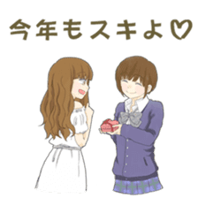 Days by Tsundere Yuniroa ver. Valentine sticker #9682350