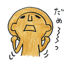 MIKO-chan & MAKO-chan sticker #9682486