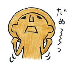 MIKO-chan & MAKO-chan sticker #9682486