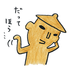 MIKO-chan & MAKO-chan sticker #9682490