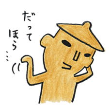 MIKO-chan & MAKO-chan sticker #9682490