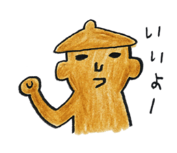 MIKO-chan & MAKO-chan sticker #9682491