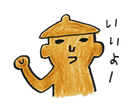 MIKO-chan & MAKO-chan sticker #9682491