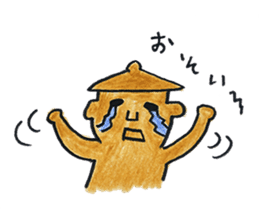 MIKO-chan & MAKO-chan sticker #9682499