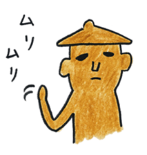 MIKO-chan & MAKO-chan sticker #9682507